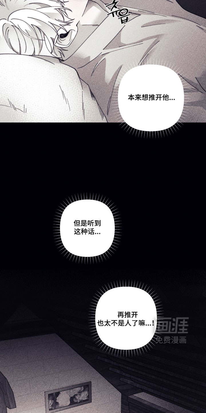 第40话27