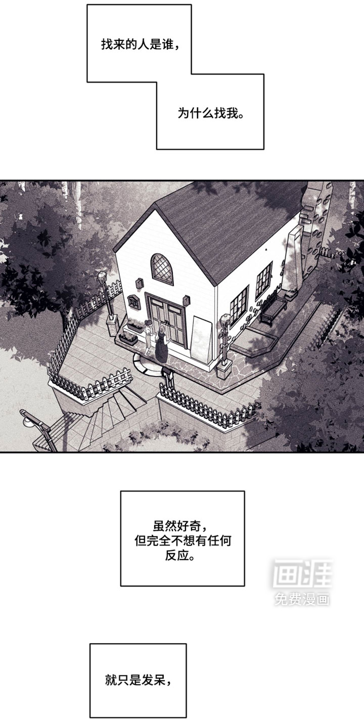 第40话3