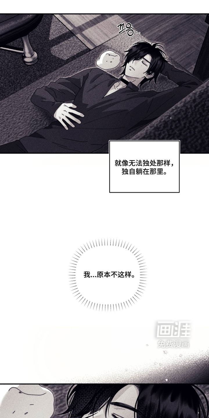 第40话4