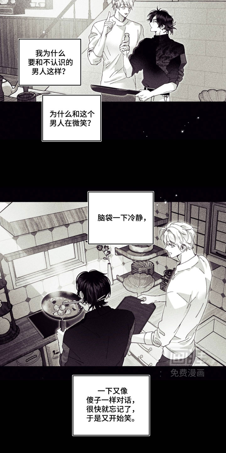 第40话6