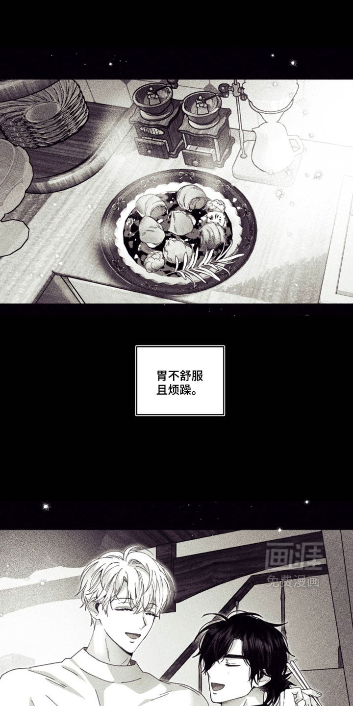 第40话7