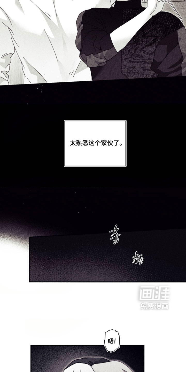 第40话8