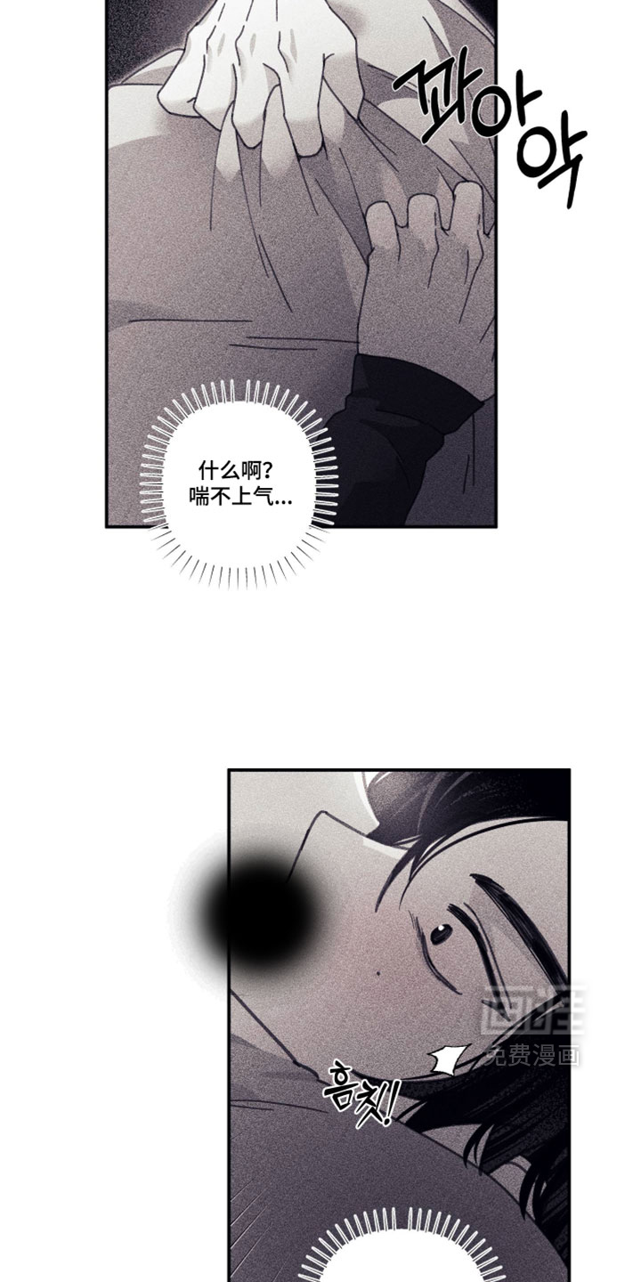第40话9