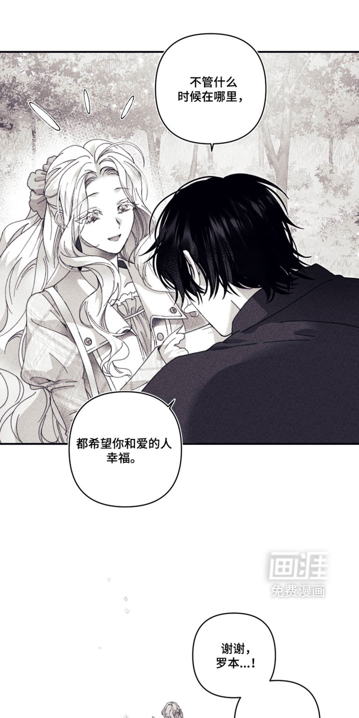 第39话11