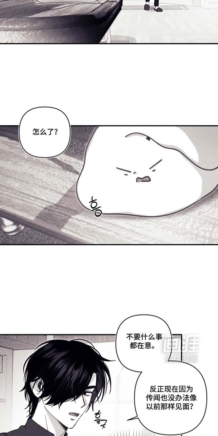 第39话14