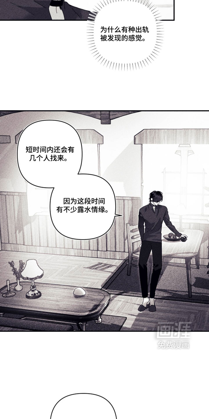 第39话15