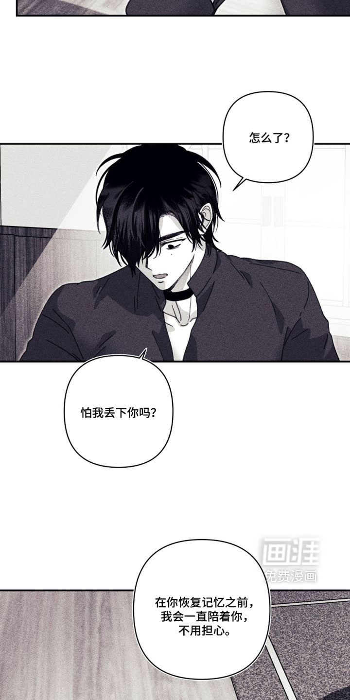 第39话18