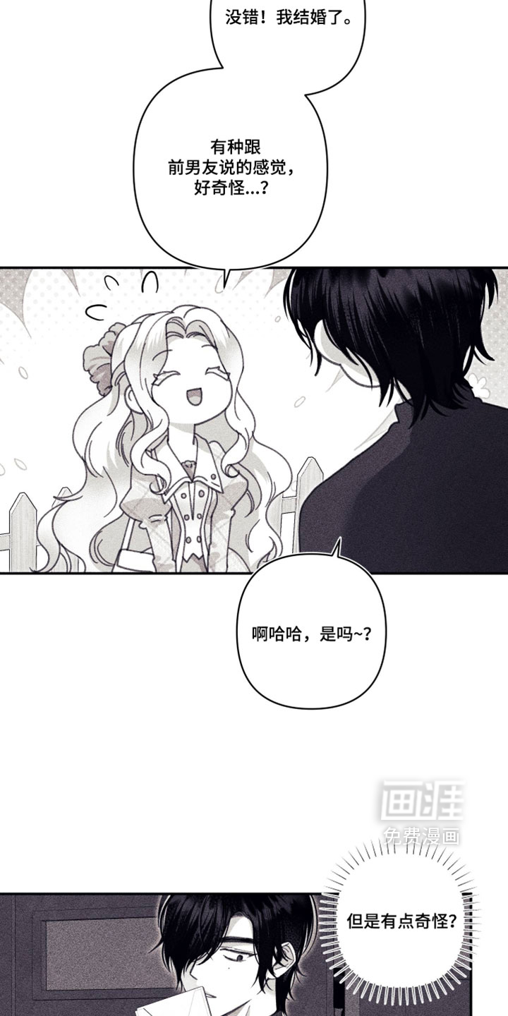 第39话3