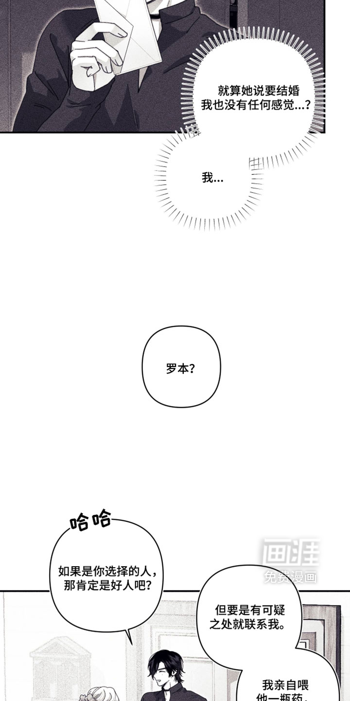 第39话4