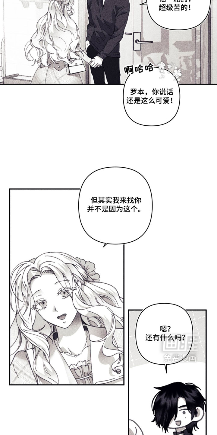 第39话5