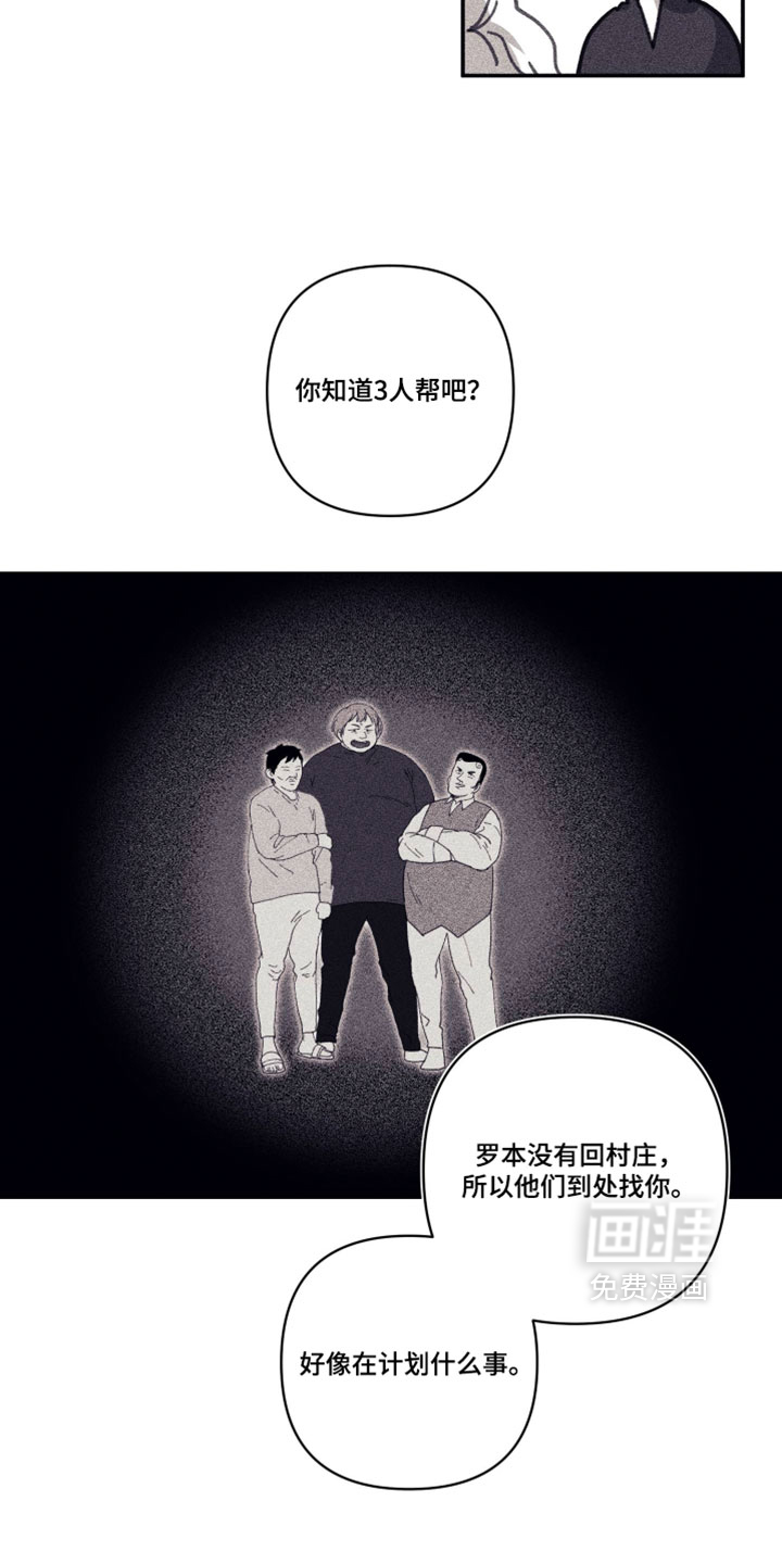 第39话6