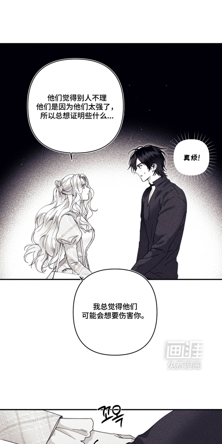 第39话7
