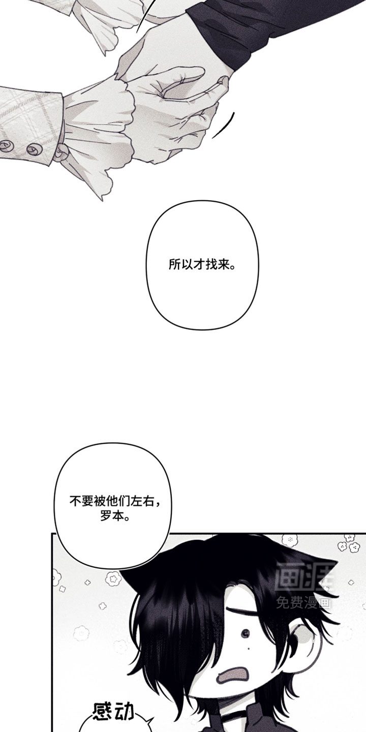 第39话8