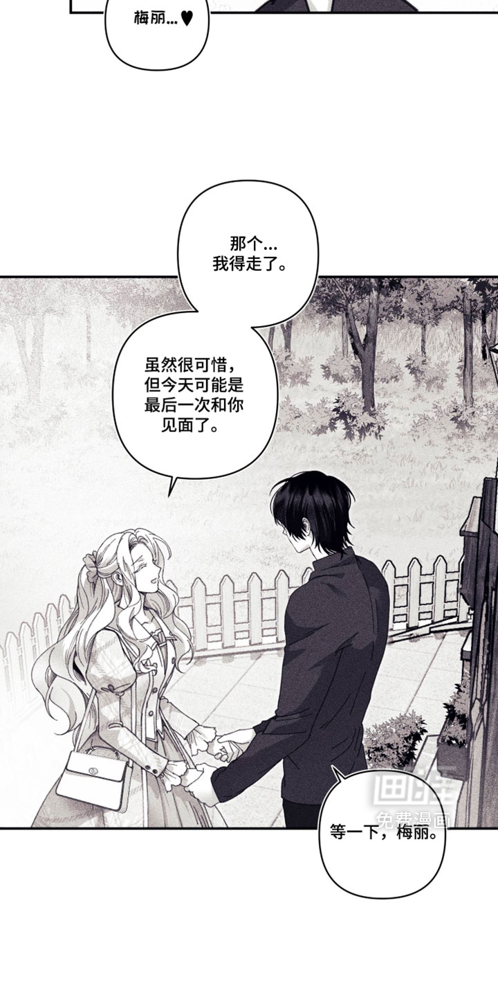 第39话9