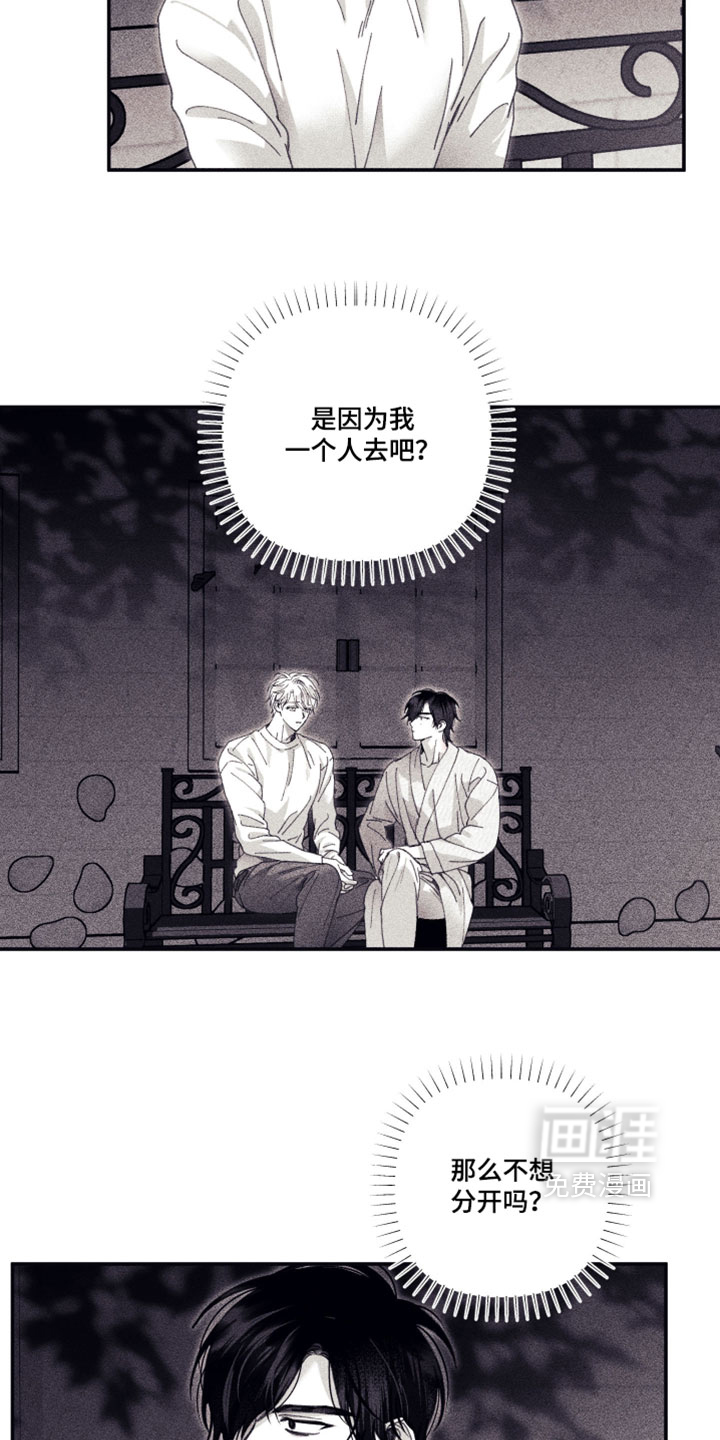 第45话11