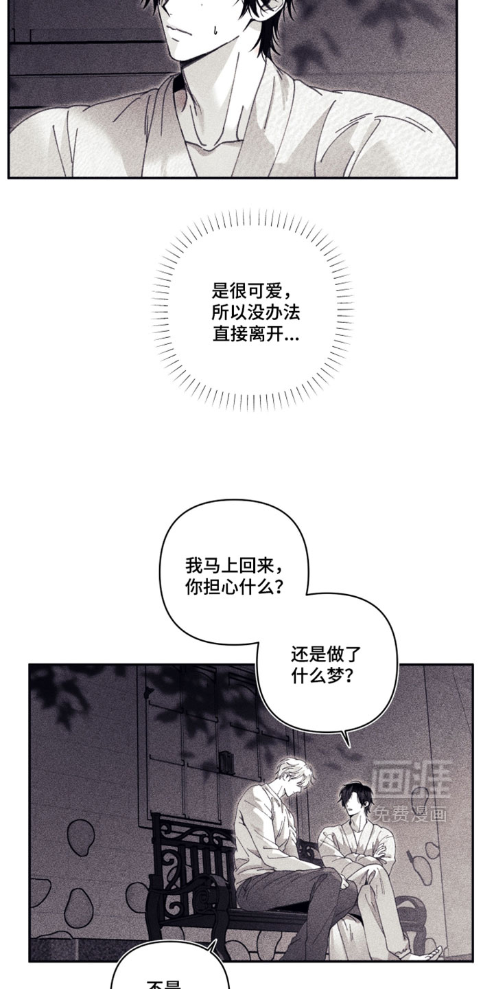 第45话12