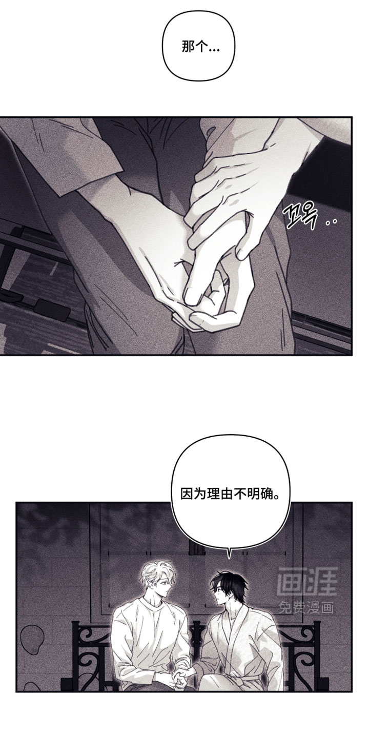 第45话15