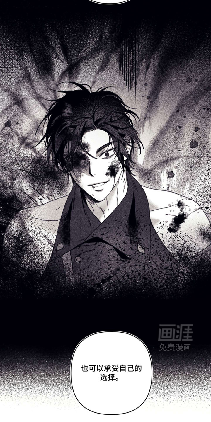 第45话17