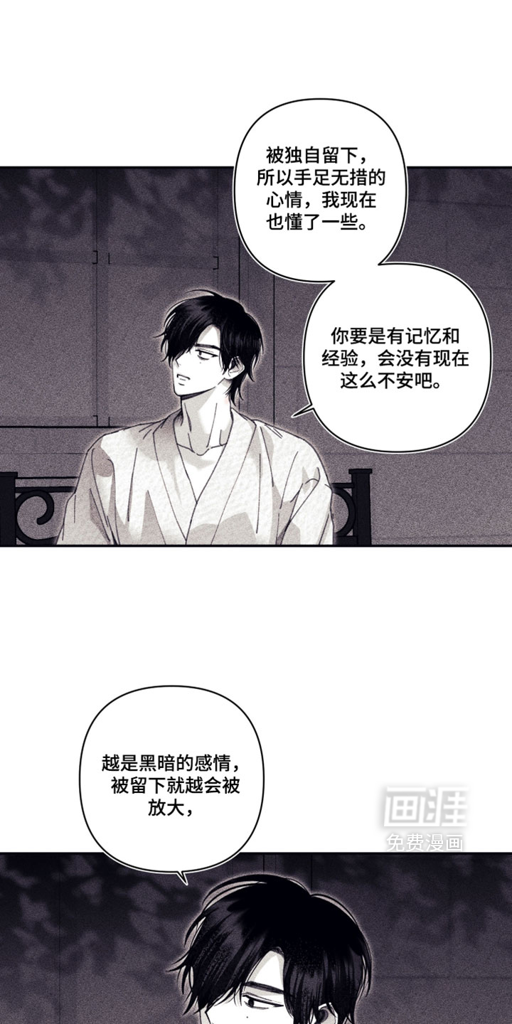 第45话18