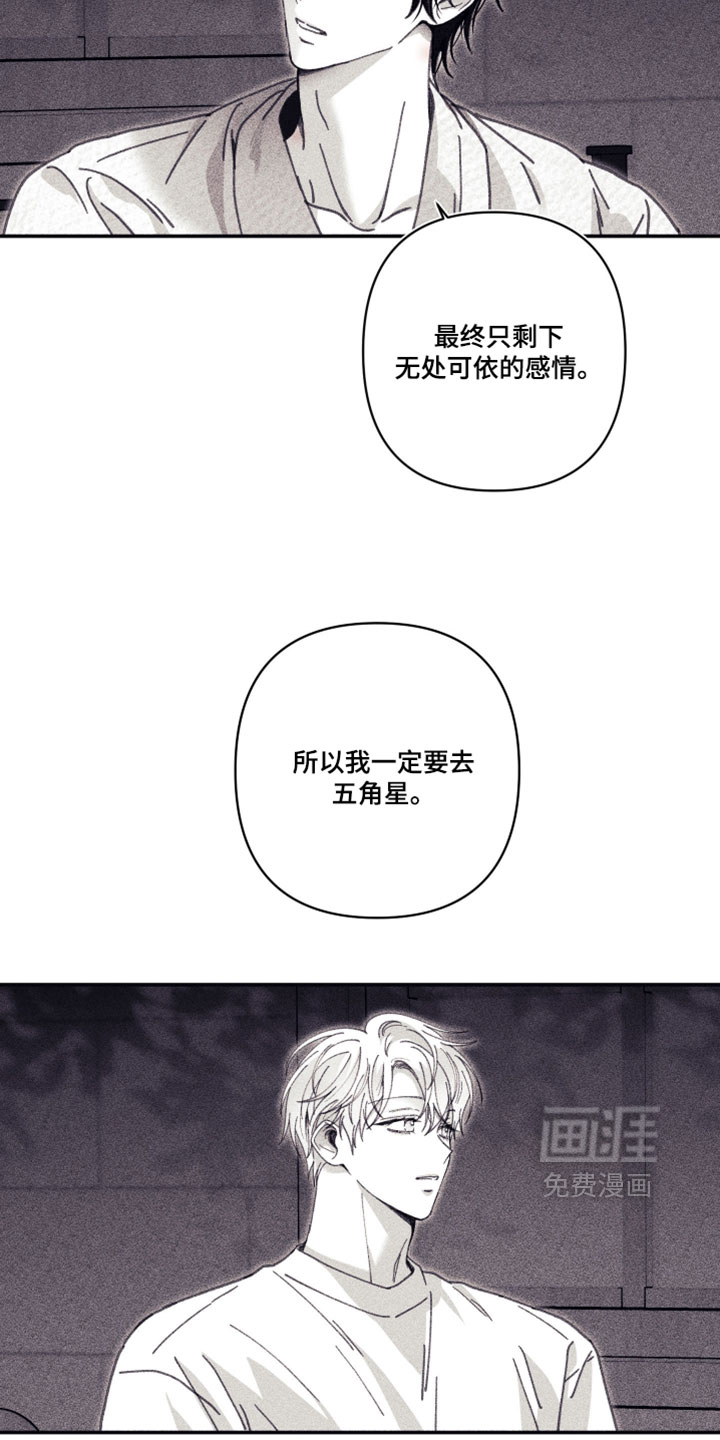 第45话19