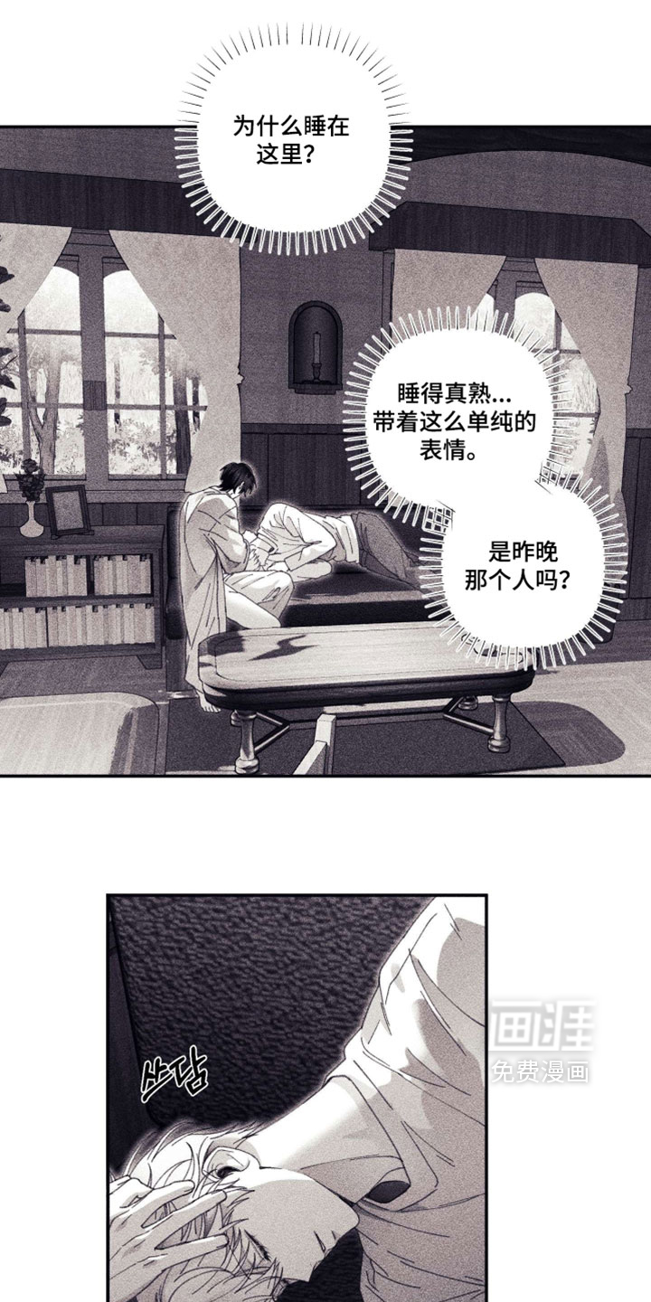 第45话2
