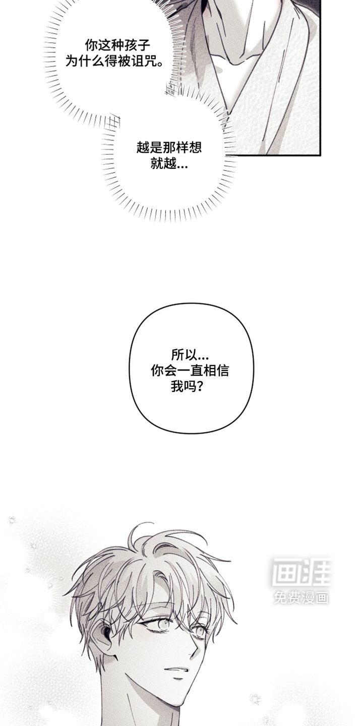 第45话22