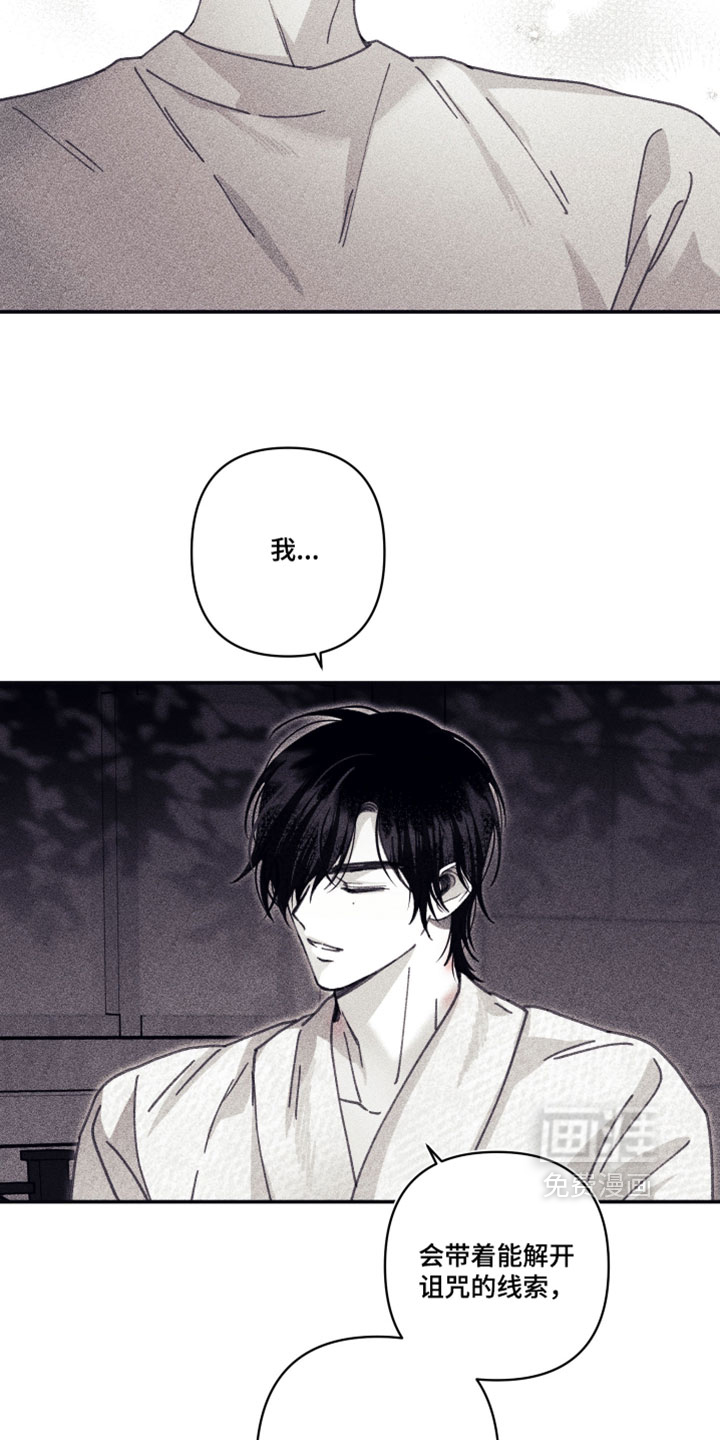 第45话23