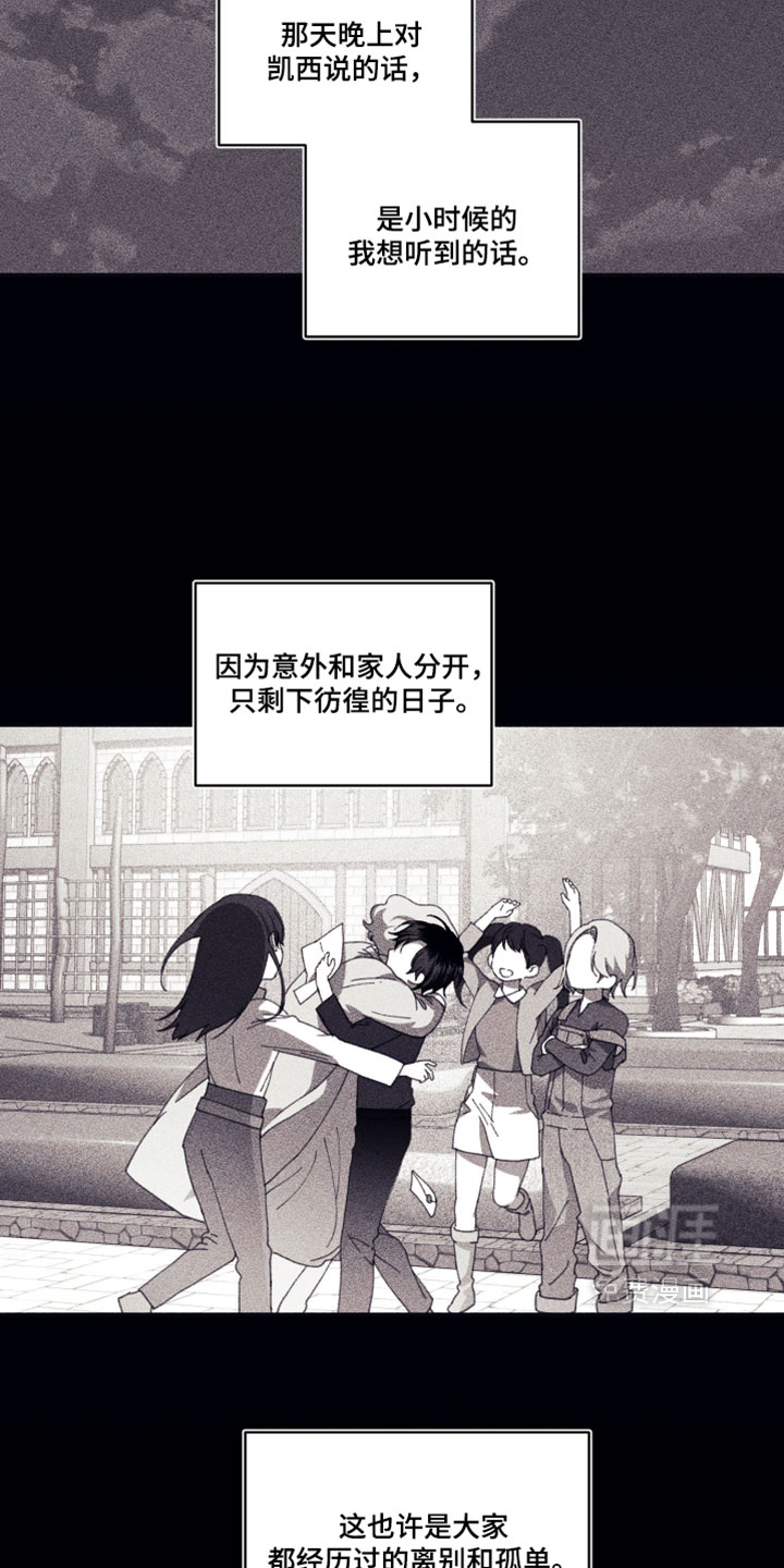 第45话27