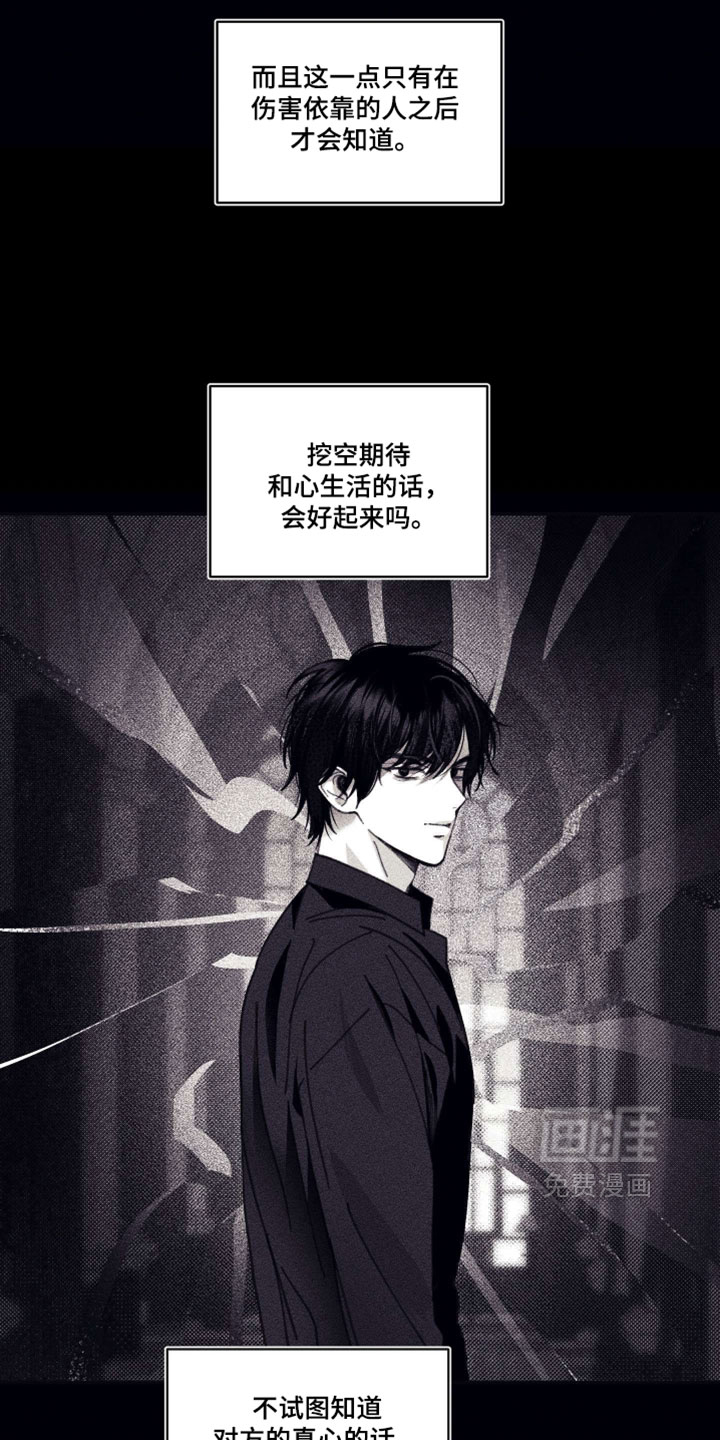 第45话29
