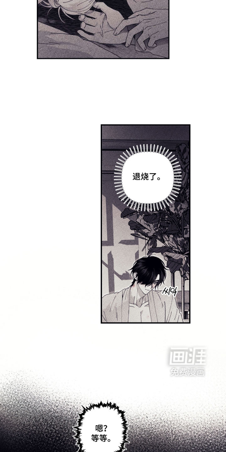 第45话3