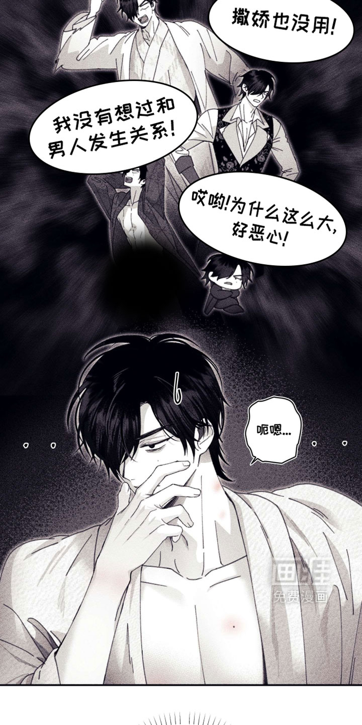 第45话5