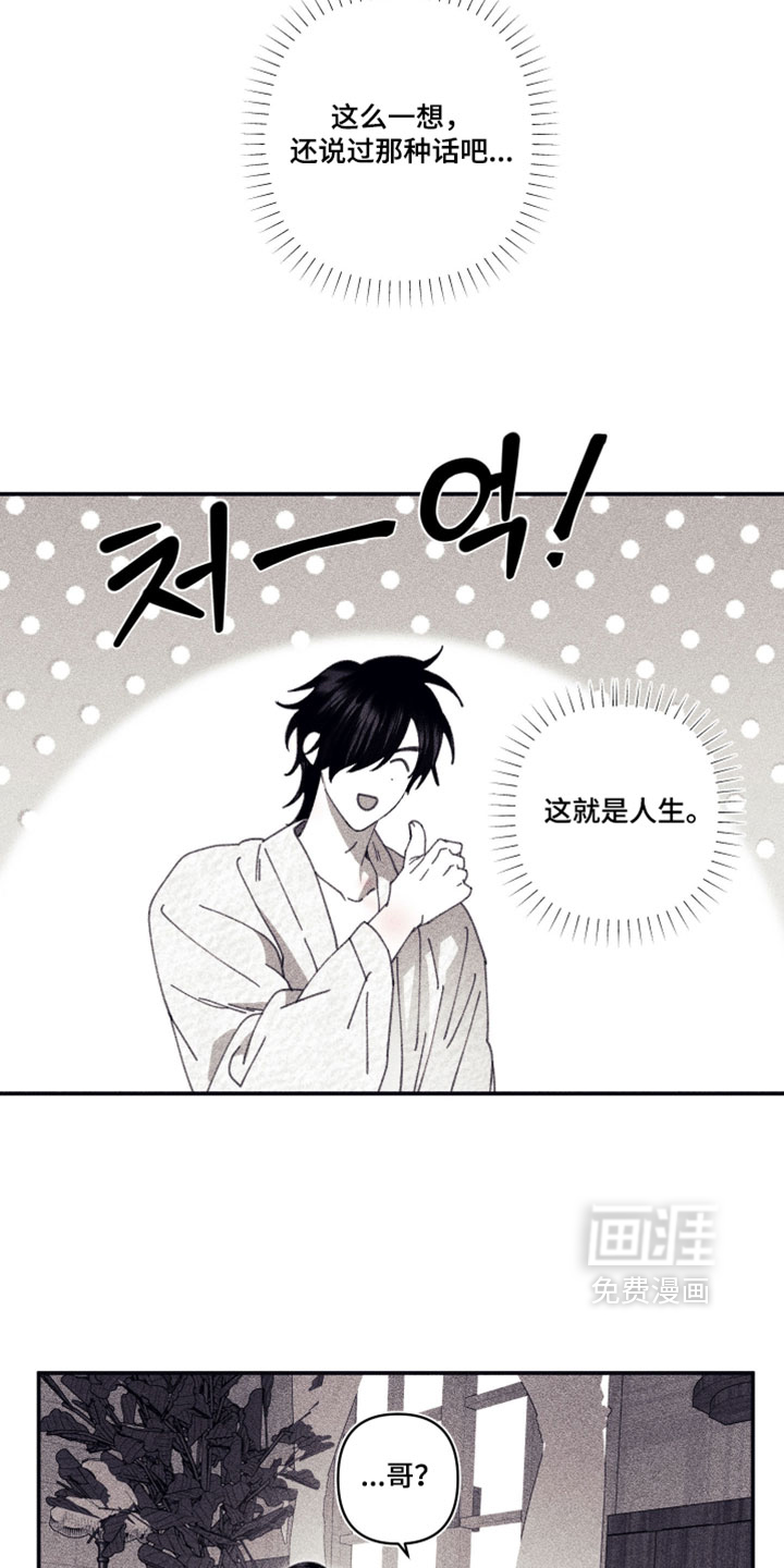 第45话6