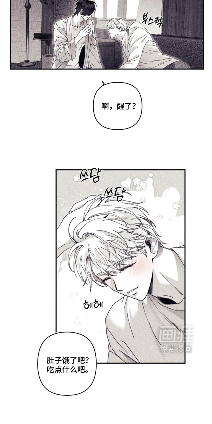 第45话7