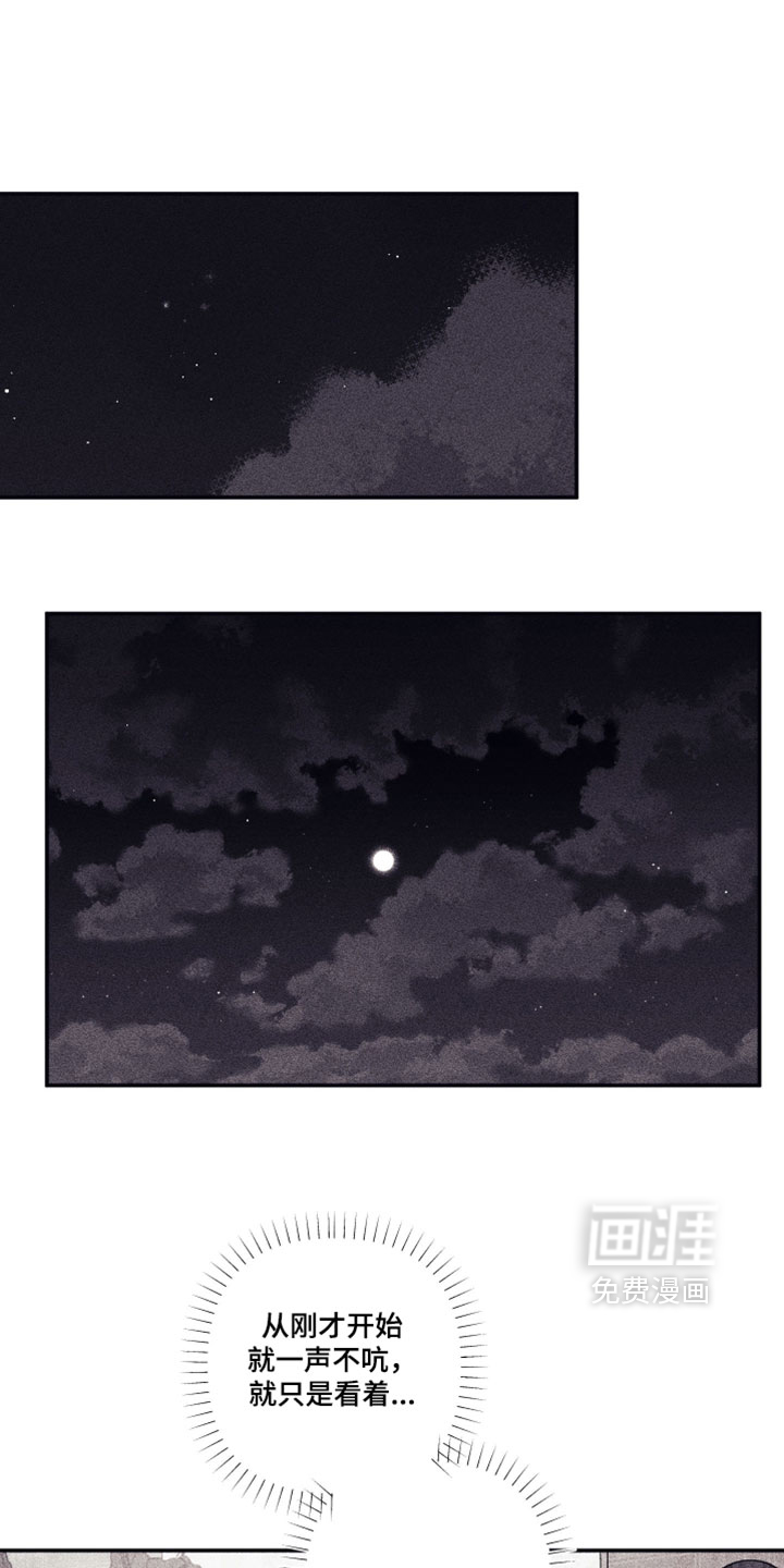 第45话8