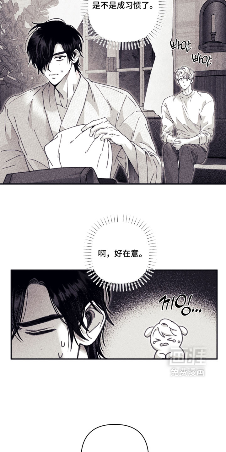 第45话9