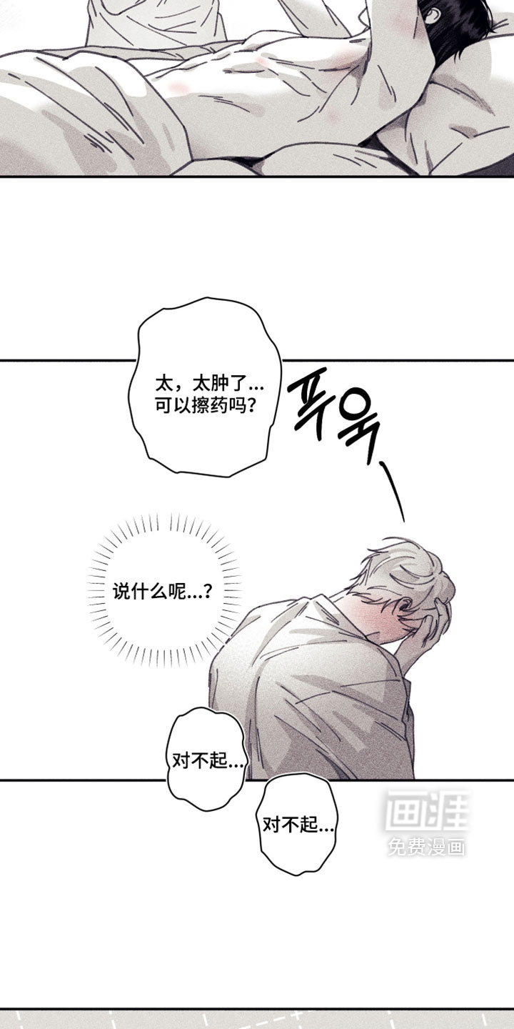 第44话13