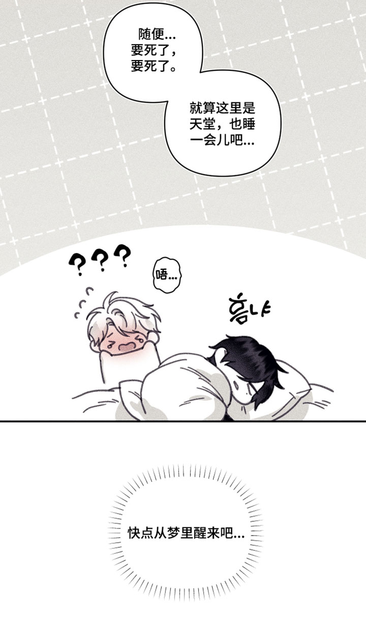 第44话14