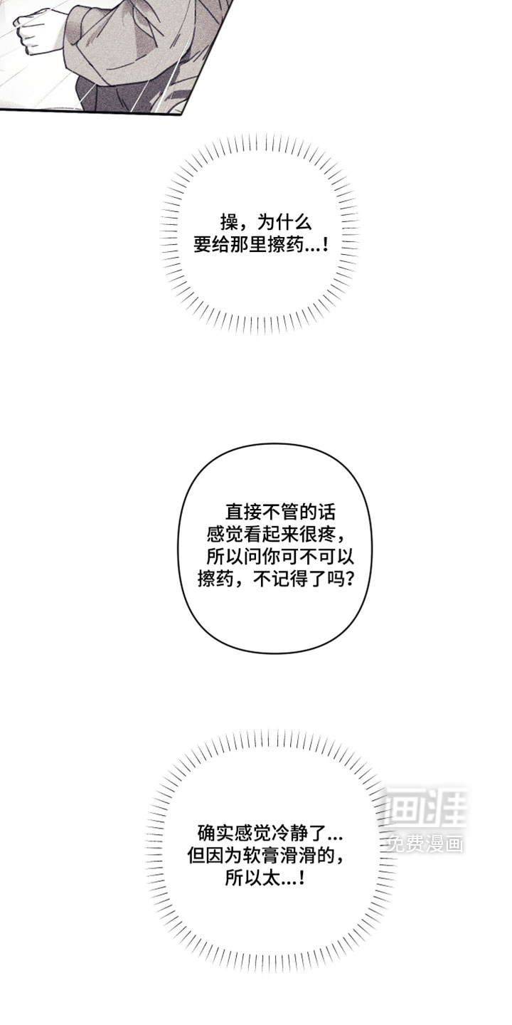 第44话17
