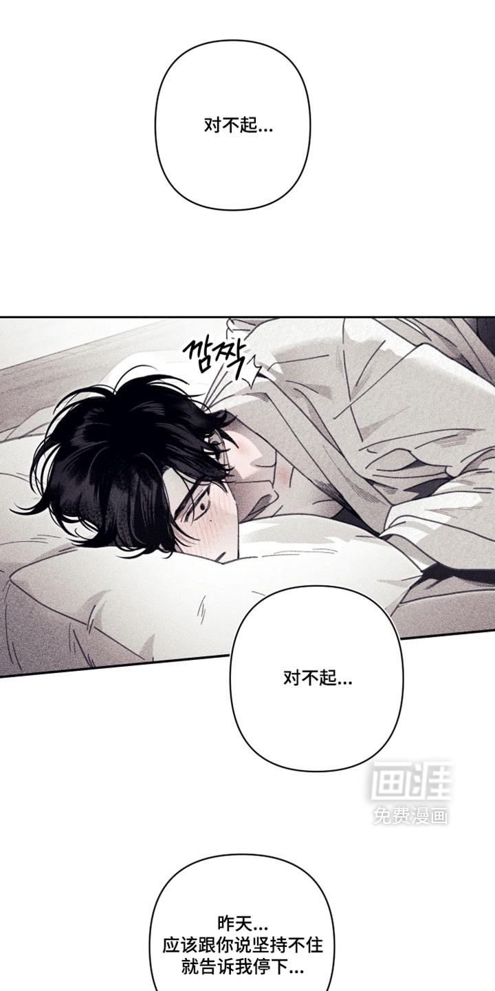 第44话18