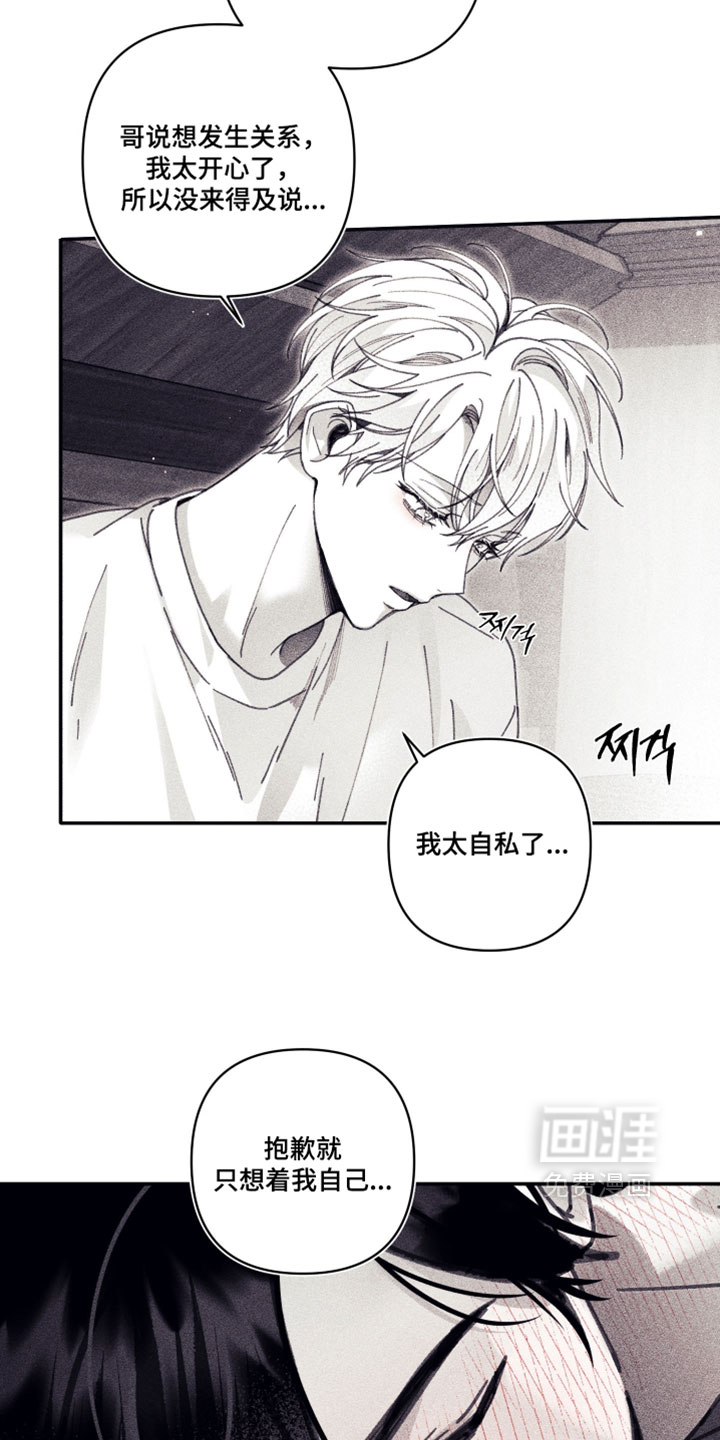 第44话19