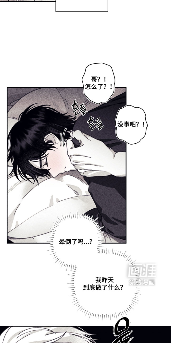 第44话2