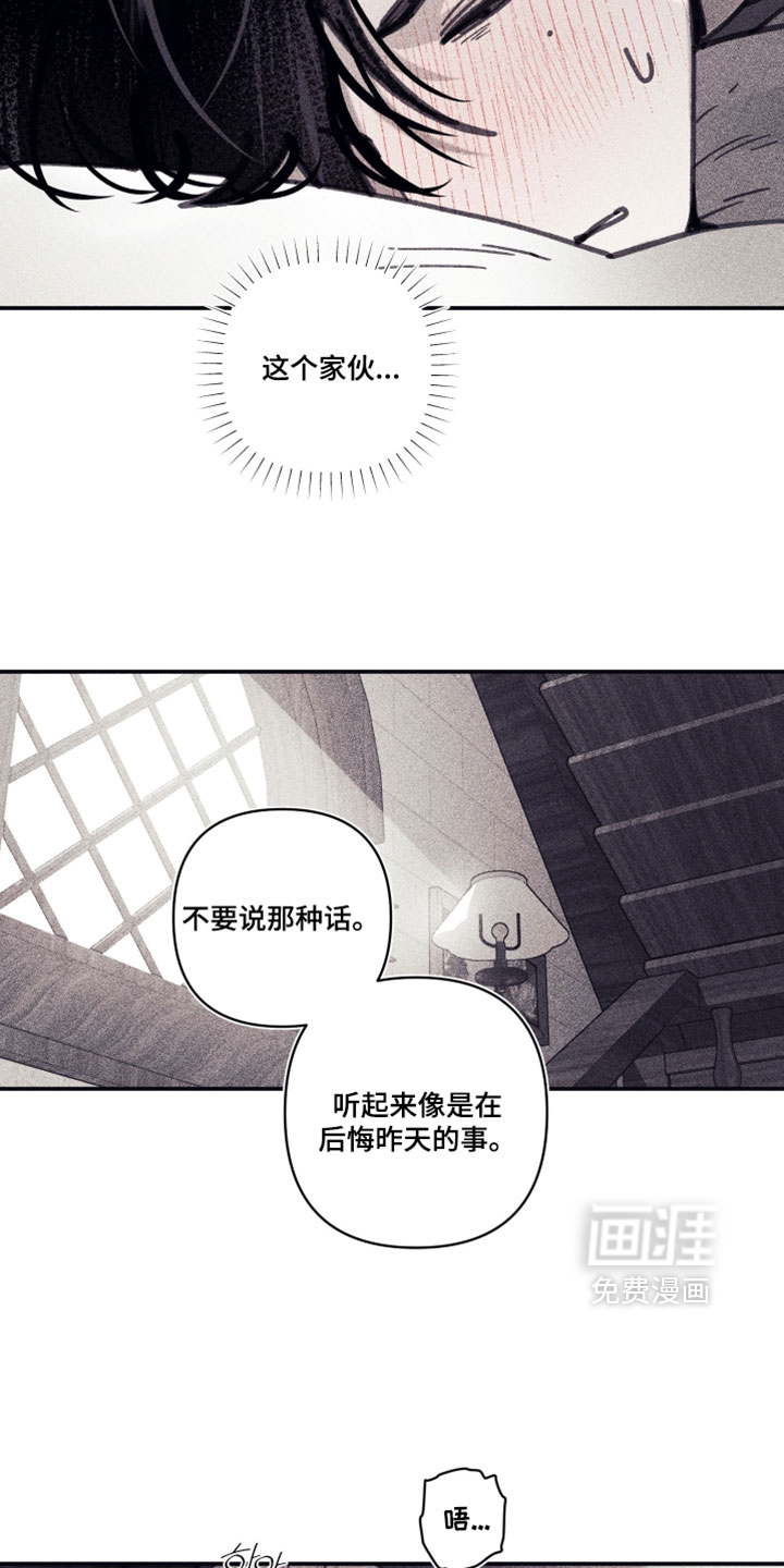 第44话20