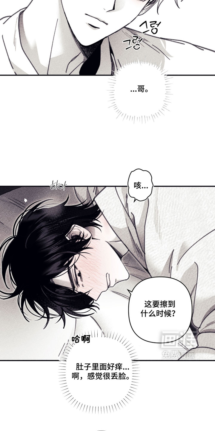 第44话22