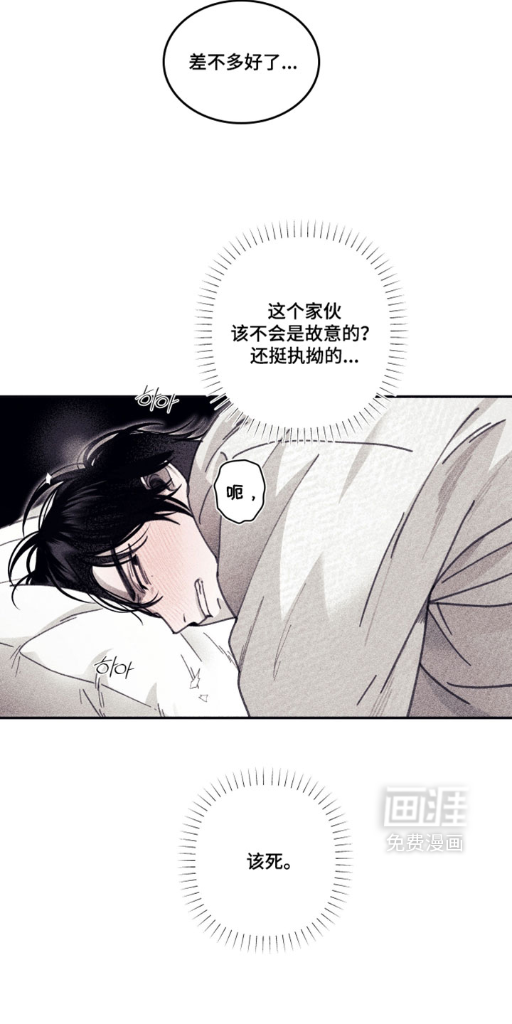 第44话23