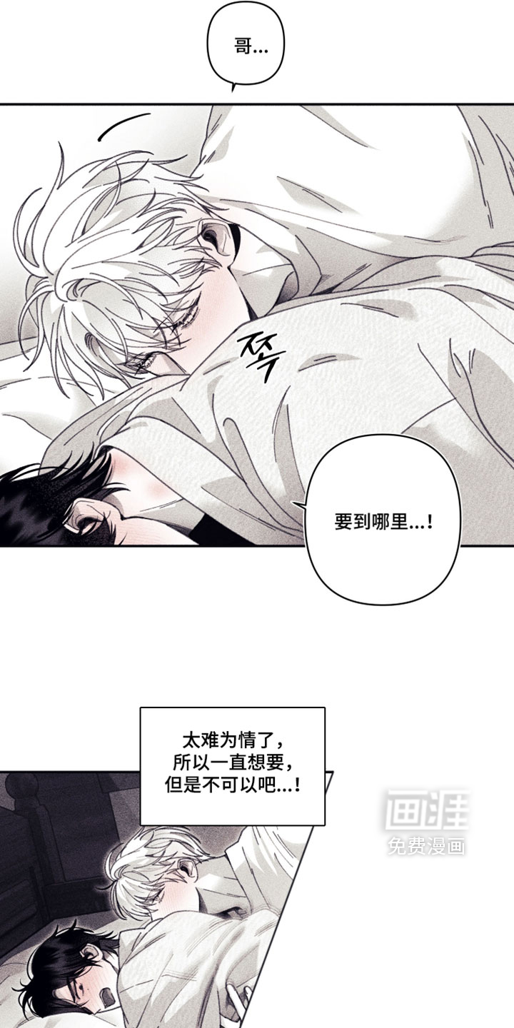 第44话24