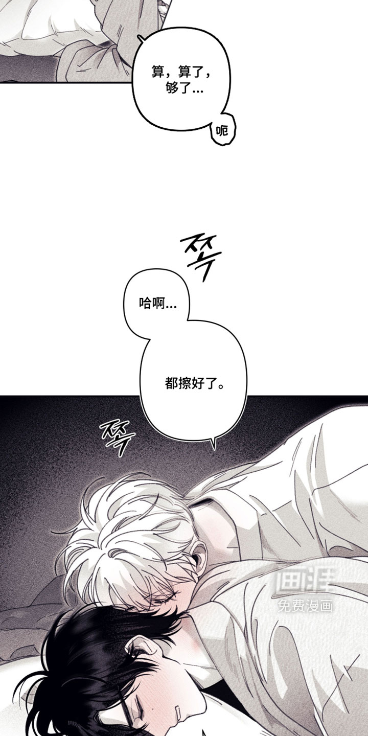 第44话25