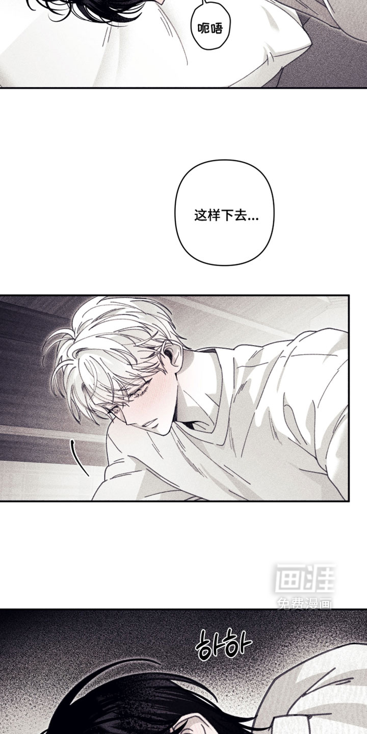 第44话26