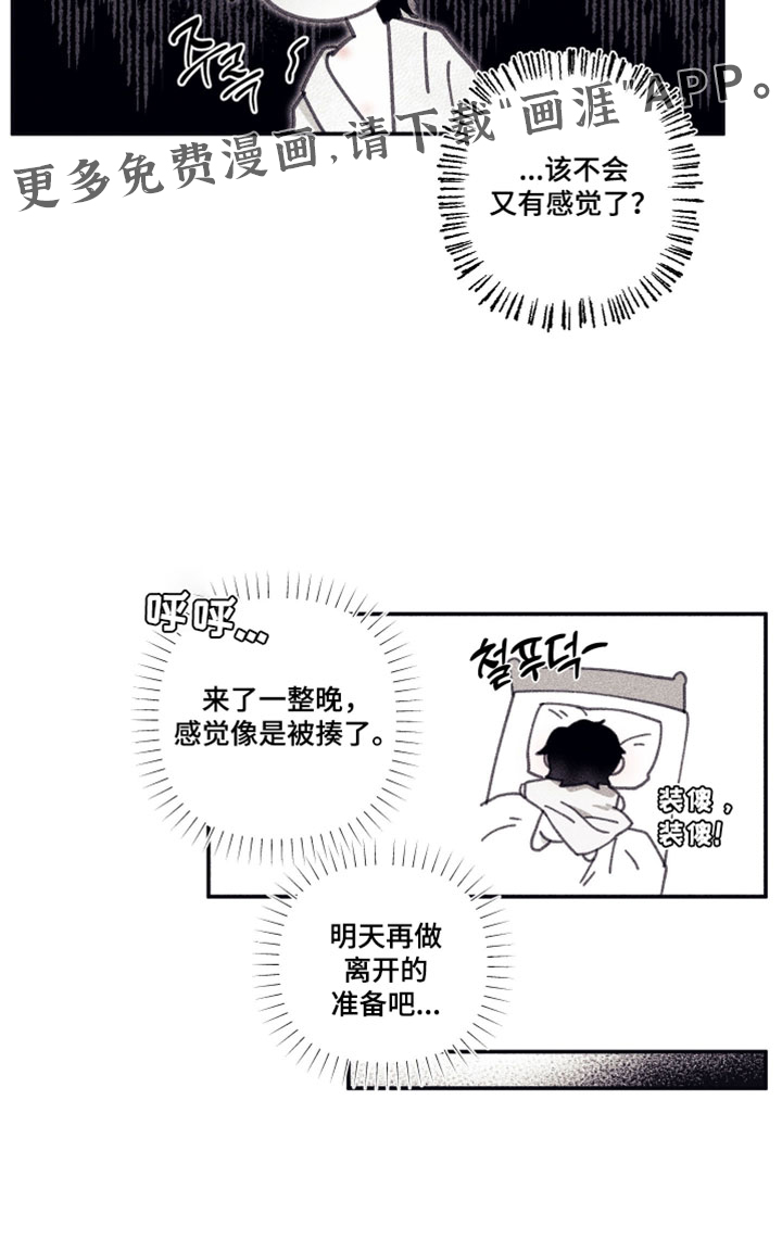 第44话29