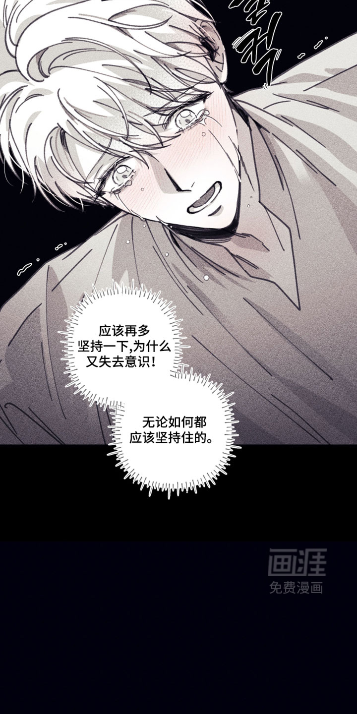 第44话3