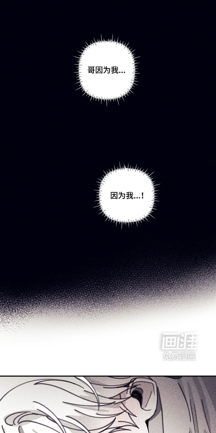 第44话4